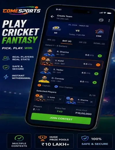 Hero11 (hero11 app) fantasy cricket & matchday visual 2